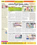 Hanamakonda Constituencies