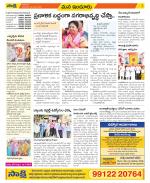 Nizamabad Constituencies