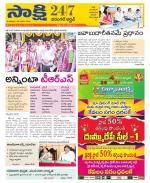 Hanamakonda District