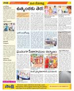 Mahabubnagar Constituencies