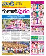 Kamareddy District