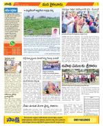 Krishna Constituencies