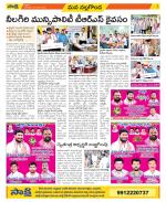 Nalgonda Constituencies