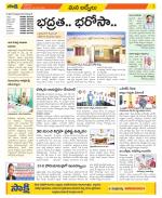 YSR Kadapa Constituencies