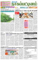 Nagai-Trichy Supplement