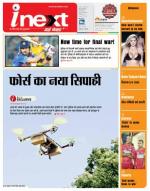 Dehradun Hindi ePaper, Dehradun Hindi Newspaper - InextLive