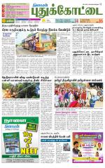 Pudukkottai-Trichy Supplement