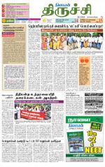Trichy Supplement