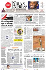 The New Indian Express-Tiruchy