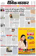 छत्रपति संभाजीनगर 