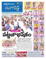 Rangareddy