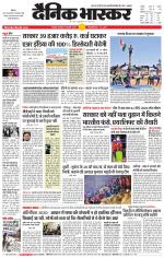 छतरपुर - टीकमगढ़ 