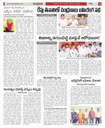 Guntur Constituencies