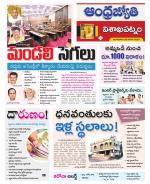 Visakhapatnam District