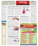 Visakhapatnam constituencies