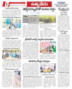 Chittoor constituencies