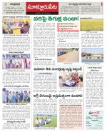 Nellore constituencies