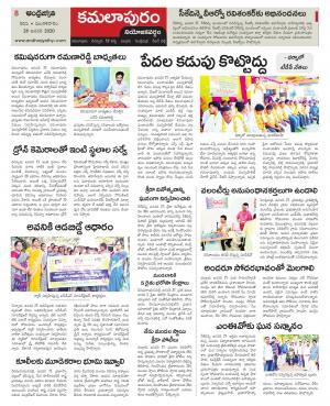 Kadapa Constituencies