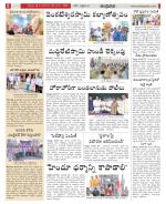 Kurnool constituencies