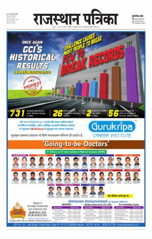 Rajasthan Patrika Jaipur