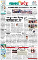 Firozpur / Fazilka Savera