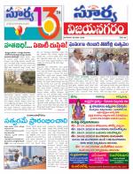 Vizianagaram