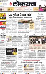 Chhatrapati Sambhajinagar