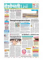 Parbhani Live
