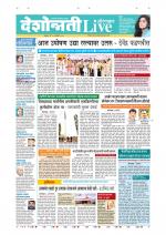 Aurangabad Live