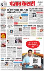 Main Jalandhar 