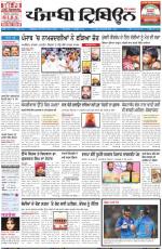 Punjabi Tribune