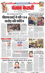 Madhya Pradesh Main - Punjab Kesari
