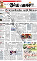 Dainik Jagran