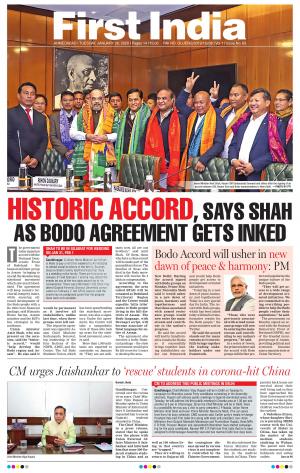 First India Gujarat For Gujarat Today Epaper 28 january 2020 edition