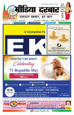 24 JANUARY - 30 JANUARY 2020 