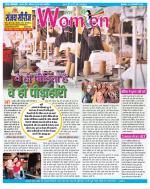 Star Samachar Women
