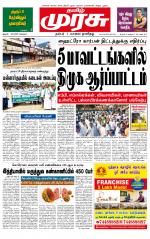 Trichy