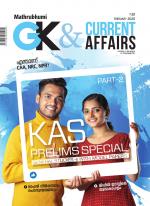GK & Current Affairs
