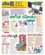 Mahabubnagar District