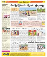 Mahabubnagar Constituencies