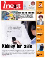 Lucknow Hindi ePaper, Lucknow Hindi Newspaper - InextLive