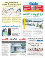 Warangal/Janagam/jayasankar/Mahaboobabad