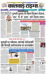 kalwad times page-29-01-2020