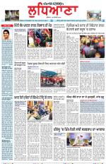 Punjabi Tribune (Ludhiana)