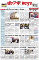 Punjabi Tribune (Patiala-Sangrur)