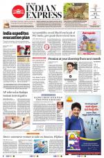 The New Indian Express-Tirupati