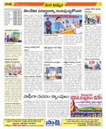 Khammam Constituencies