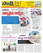 Visakhapatnam District - Old