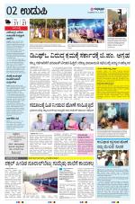 UDUPI