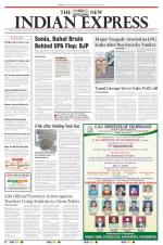 The New Indian Express-Tirunelveli